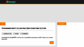 What Zcooby.com website looked like in 2021 (4 years ago)