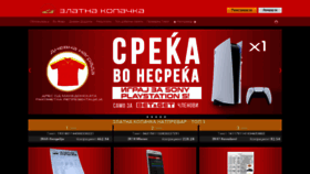 What Zlatnakopacka.mk website looked like in 2021 (3 years ago)