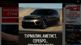What Zr.ru website looked like in 2021 (4 years ago)