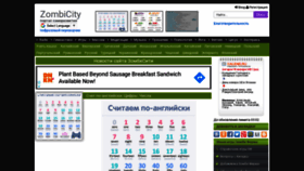What Zombicity.info website looked like in 2021 (3 years ago)