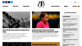What Ztb.kz website looked like in 2021 (3 years ago)