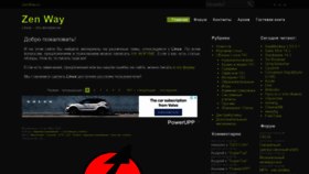 What Zenway.ru website looked like in 2021 (3 years ago)