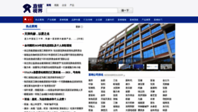 What Zhixiaosj.com website looked like in 2021 (3 years ago)
