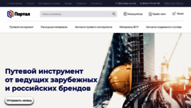 What Zaoportal.ru website looked like in 2021 (3 years ago)