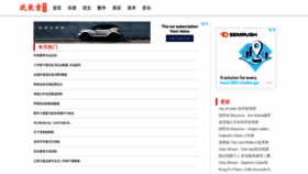What Zhaojiaoan.com website looked like in 2021 (3 years ago)