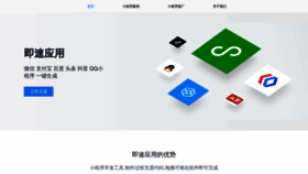 What Zhichihuodong.com website looked like in 2021 (3 years ago)