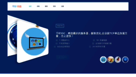 What Zhixin66.com website looked like in 2021 (3 years ago)
