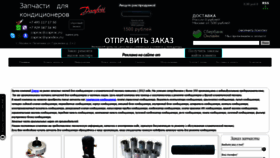 What Zaprac.ru website looked like in 2021 (3 years ago)