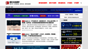 What Zhujiceping.com website looked like in 2021 (3 years ago)