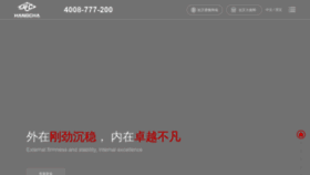 What Zjhc.cn website looked like in 2021 (3 years ago)
