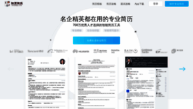 What Zhiyeapp.com website looked like in 2021 (3 years ago)