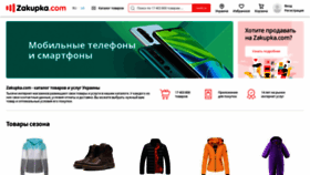 What Zakupka.com website looked like in 2021 (3 years ago)