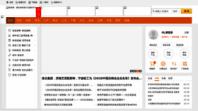 What Zhuzao.com website looked like in 2021 (3 years ago)