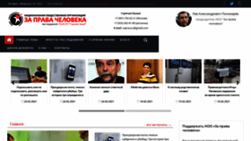 What Zaprava.ru website looked like in 2021 (3 years ago)