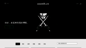 What Zzzmh.cn website looked like in 2021 (3 years ago)