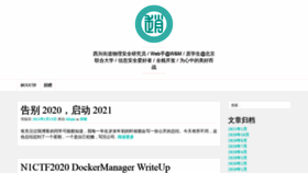 What Zhaoj.in website looked like in 2021 (3 years ago)