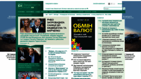 What Zakarpattya.net.ua website looked like in 2021 (3 years ago)