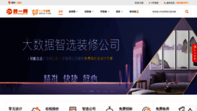 What Zhuangyi.com website looked like in 2021 (3 years ago)