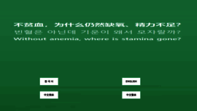 What Zhuchengtai.net website looked like in 2021 (3 years ago)