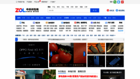 What Zol.com.cn website looked like in 2021 (5 years ago)
