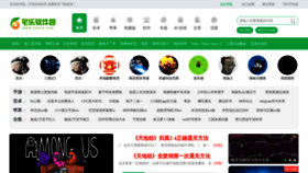 What Zhai6.com website looked like in 2021 (3 years ago)
