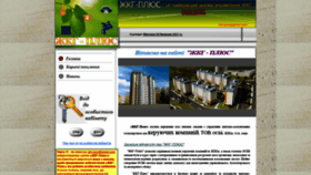 What Zkh-plus.com.ua website looked like in 2021 (3 years ago)