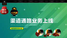What Zhouheiya.cn website looked like in 2021 (3 years ago)