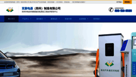 What Zzsx.cn website looked like in 2021 (3 years ago)