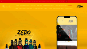 What Zerovape.store website looked like in 2021 (3 years ago)