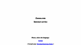 What Zasasa.com website looked like in 2021 (3 years ago)