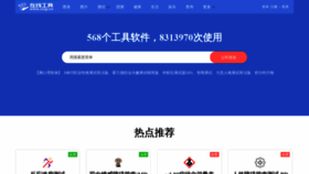 What Zxgj.cn website looked like in 2021 (3 years ago)