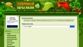 What Z0j.ru website looked like in 2021 (3 years ago)
