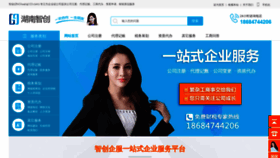 What Zhichuang13.com website looked like in 2021 (3 years ago)