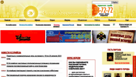 What Zolotou.com website looked like in 2021 (3 years ago)