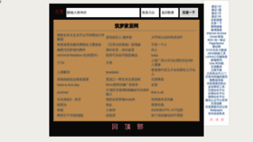 What Zume100.com website looked like in 2021 (4 years ago)