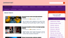 What Zamonaviy.net website looked like in 2021 (3 years ago)