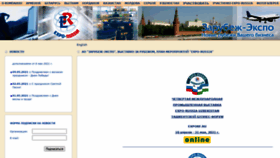 What Zarubezhexpo.ru website looked like in 2021 (2 years ago)