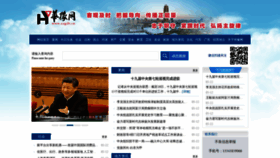 What Zzgdb.cn website looked like in 2021 (2 years ago)