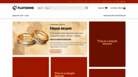 What Zepter-73.ru website looked like in 2021 (2 years ago)