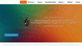 What Zoippo.net.ua website looked like in 2021 (2 years ago)