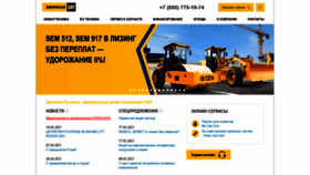 What Zeppelin.ru website looked like in 2021 (2 years ago)