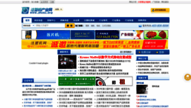 What Zhusu.org website looked like in 2021 (2 years ago)