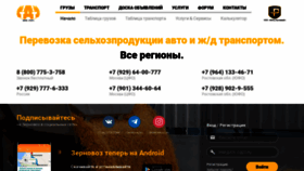 What Zernovoz.su website looked like in 2021 (2 years ago)