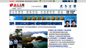 What Zmdnews.cn website looked like in 2021 (2 years ago)