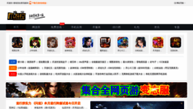 What Zhuayoukong.com website looked like in 2021 (2 years ago)