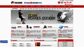 What Zyfx.cn website looked like in 2021 (2 years ago)