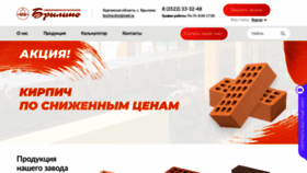 What Zkm45.ru website looked like in 2021 (2 years ago)