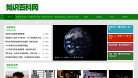 What Zgxiaocao.com website looked like in 2021 (2 years ago)