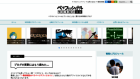 What Zekko-chou.com website looked like in 2021 (2 years ago)