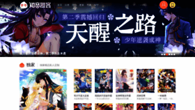 What Zymk.cn website looked like in 2021 (2 years ago)